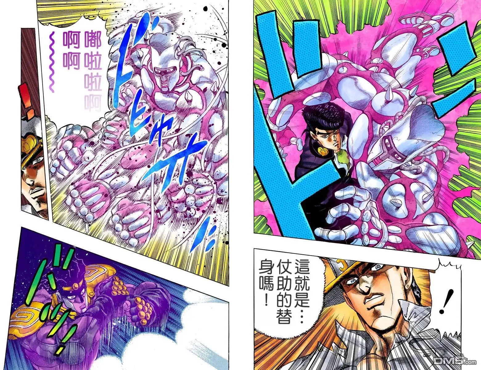 第42页