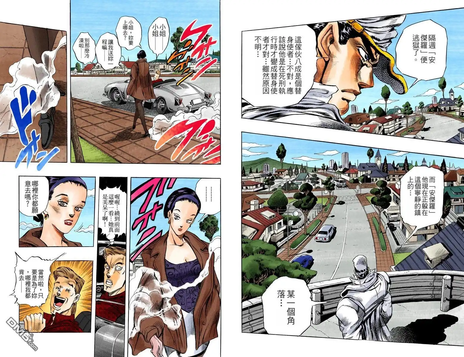 第56页