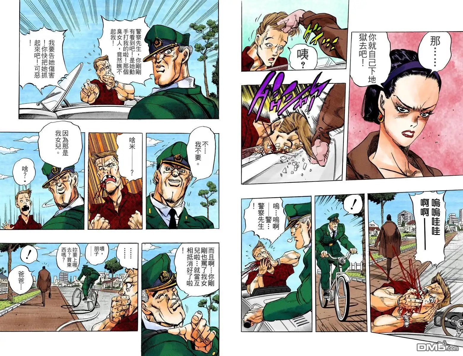 第58页