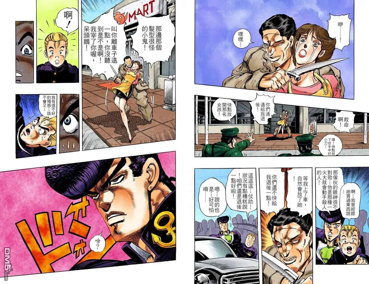 第62页