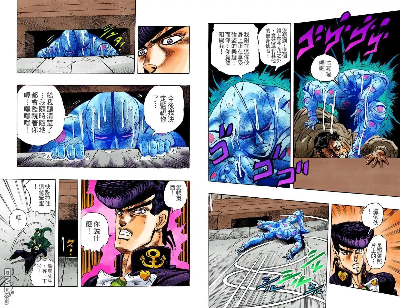 第70页