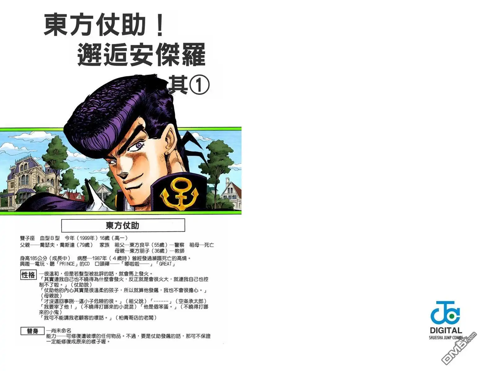 第72页