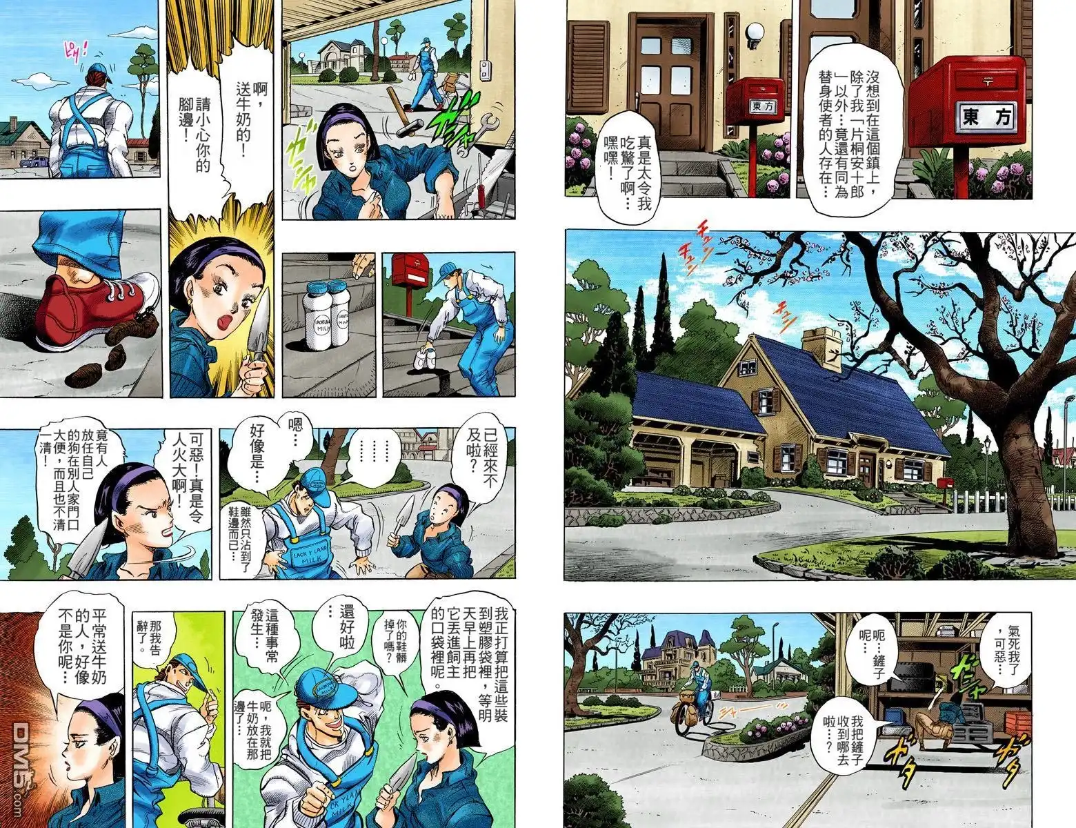 第74页