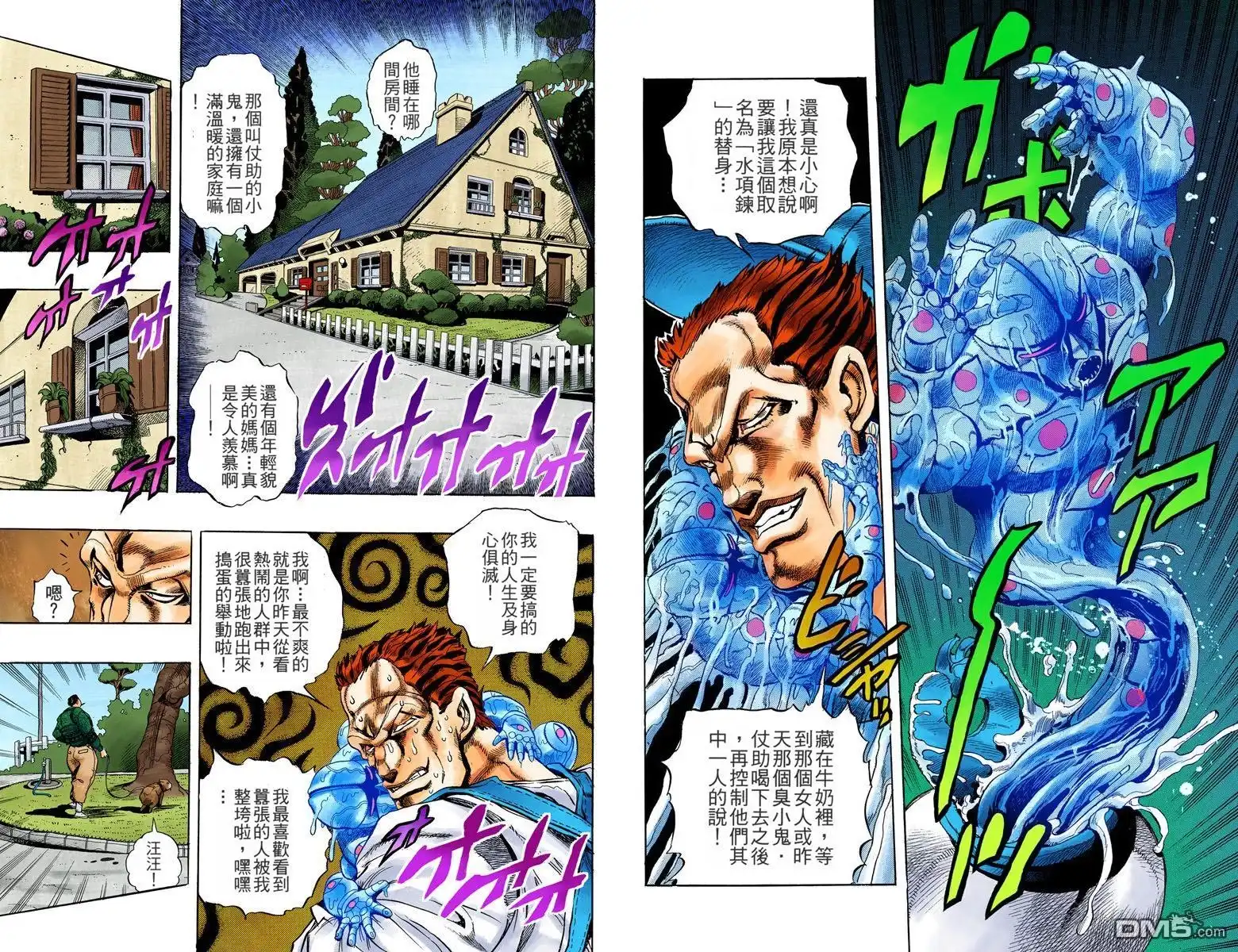 第78页