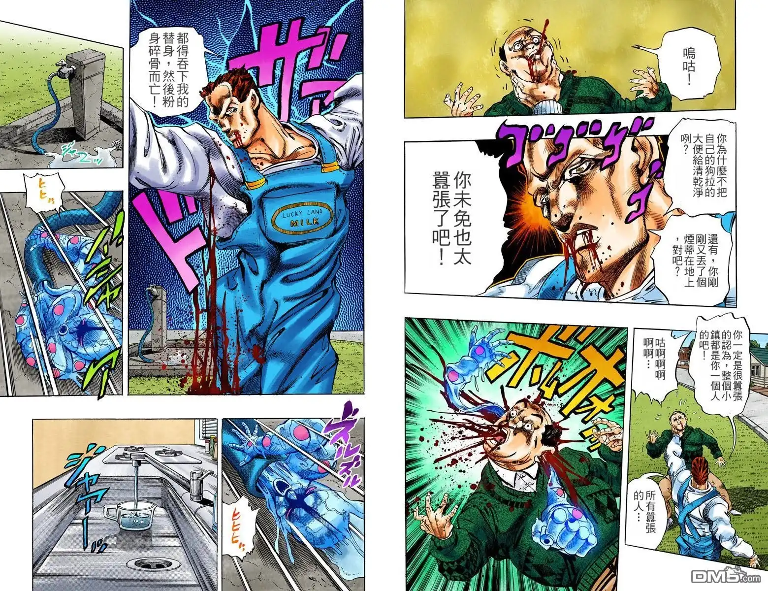 第82页