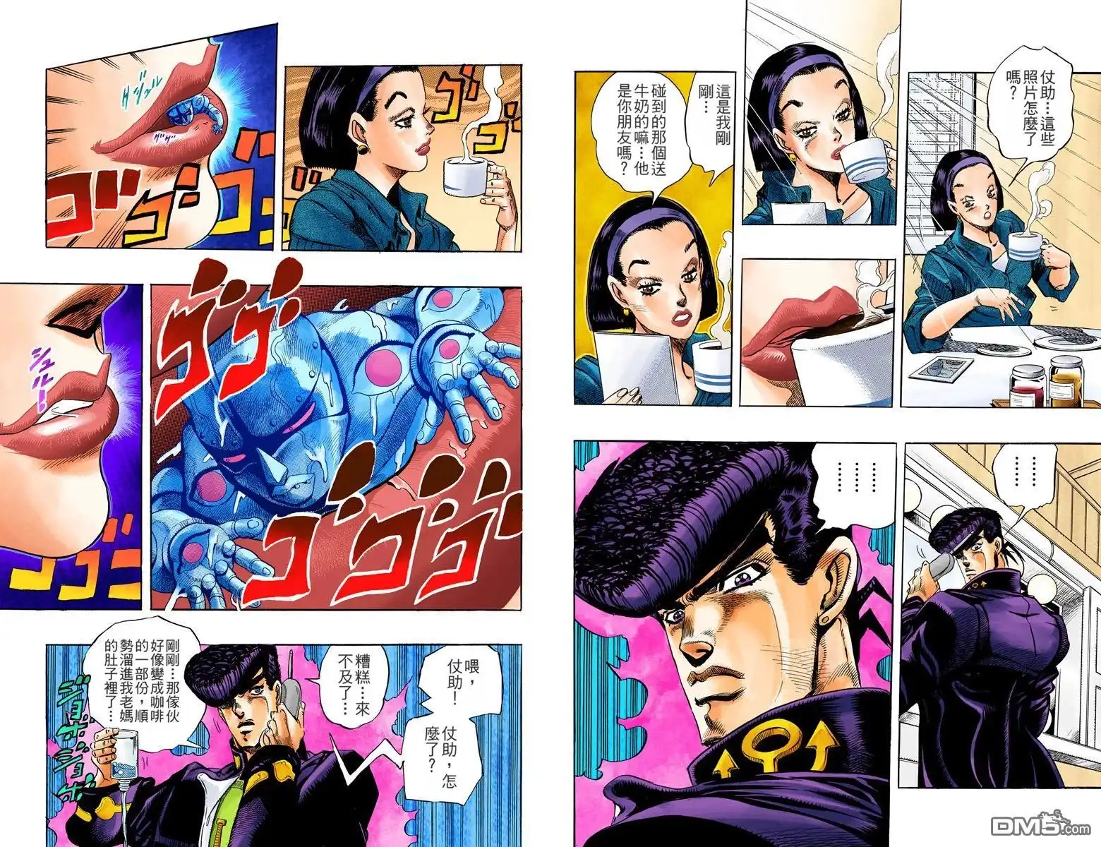 第86页