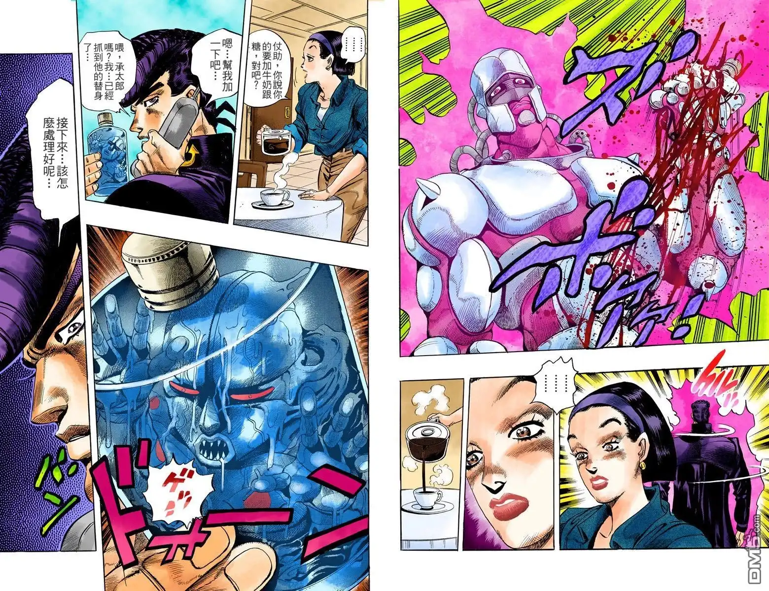 第90页