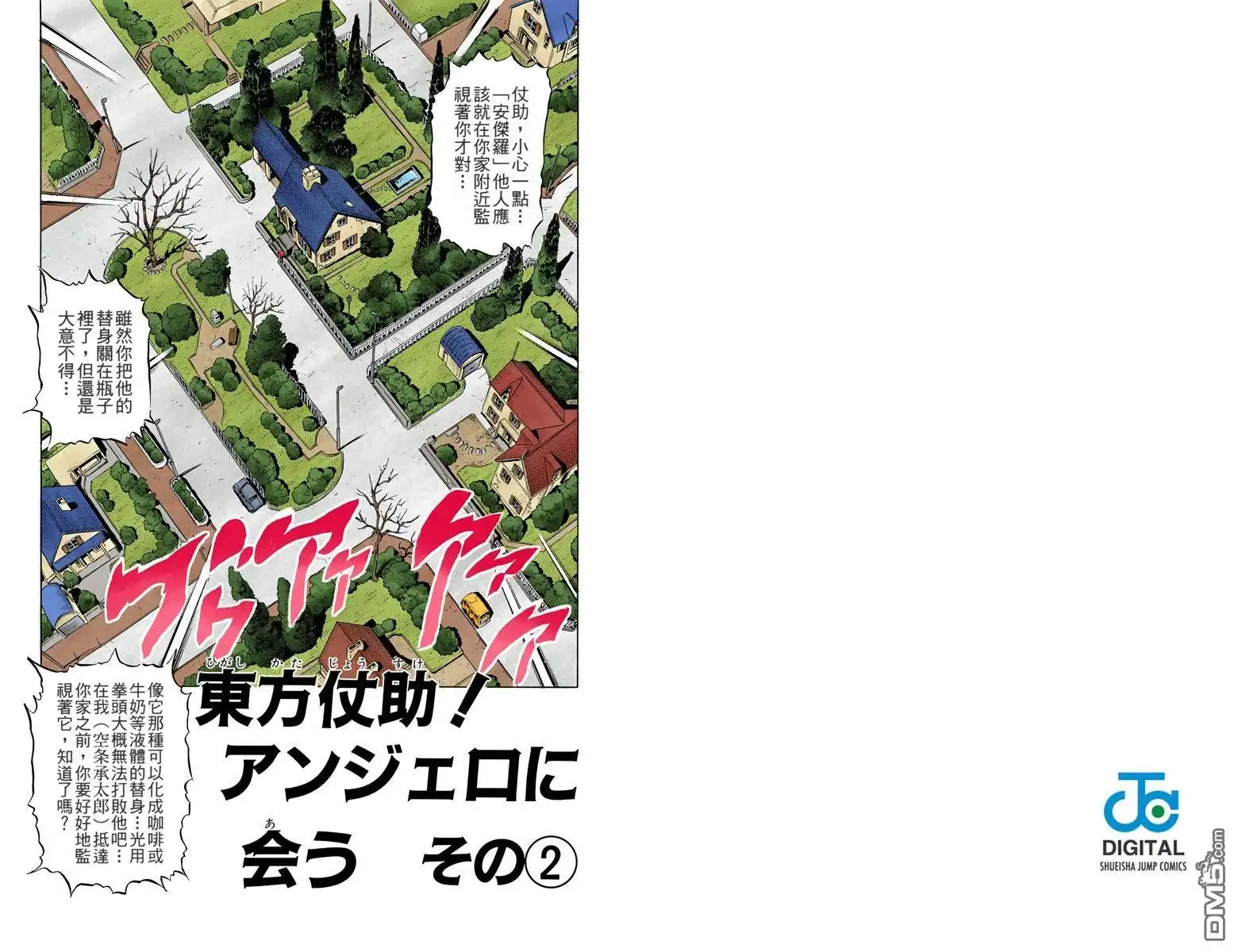 第92页
