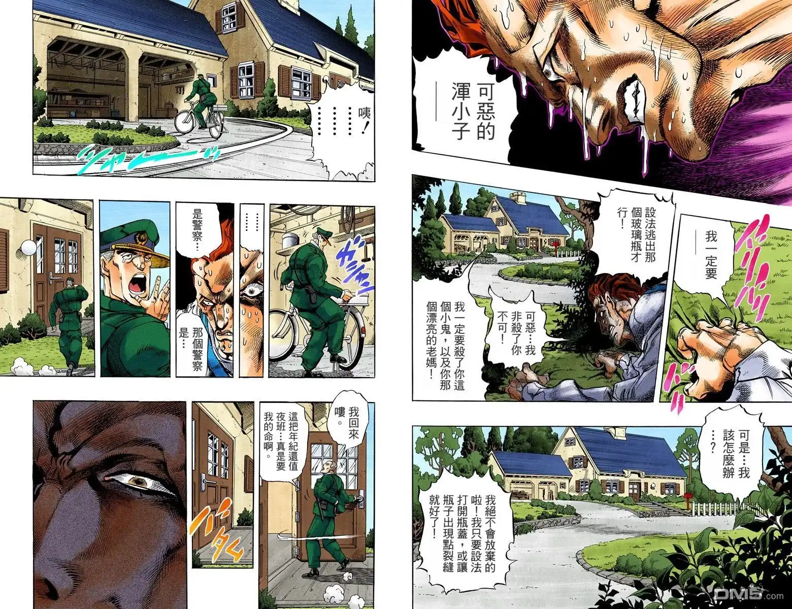第96页