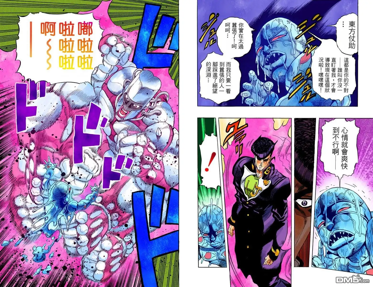 第104页