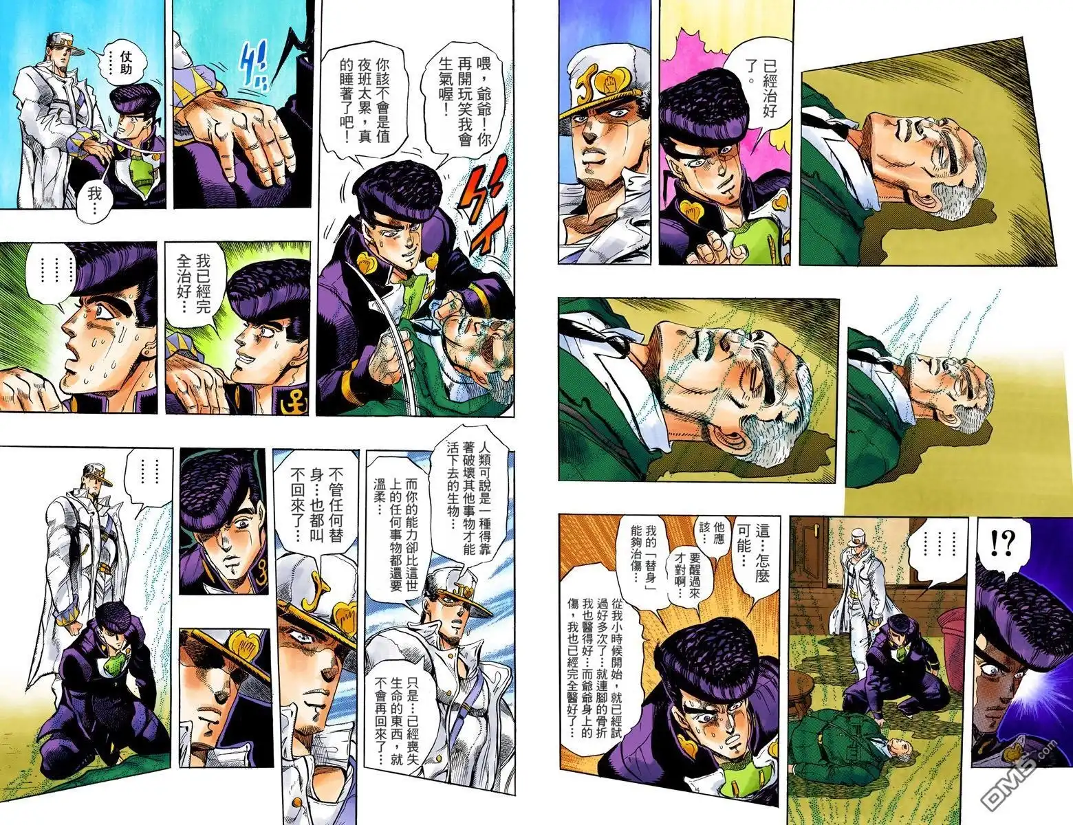 第108页