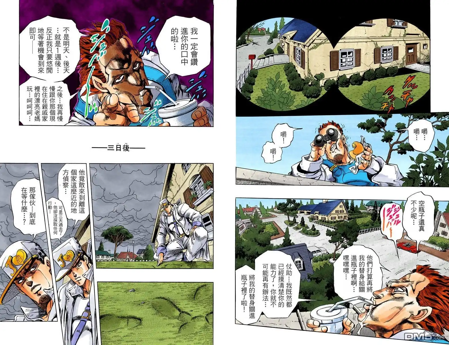 第118页