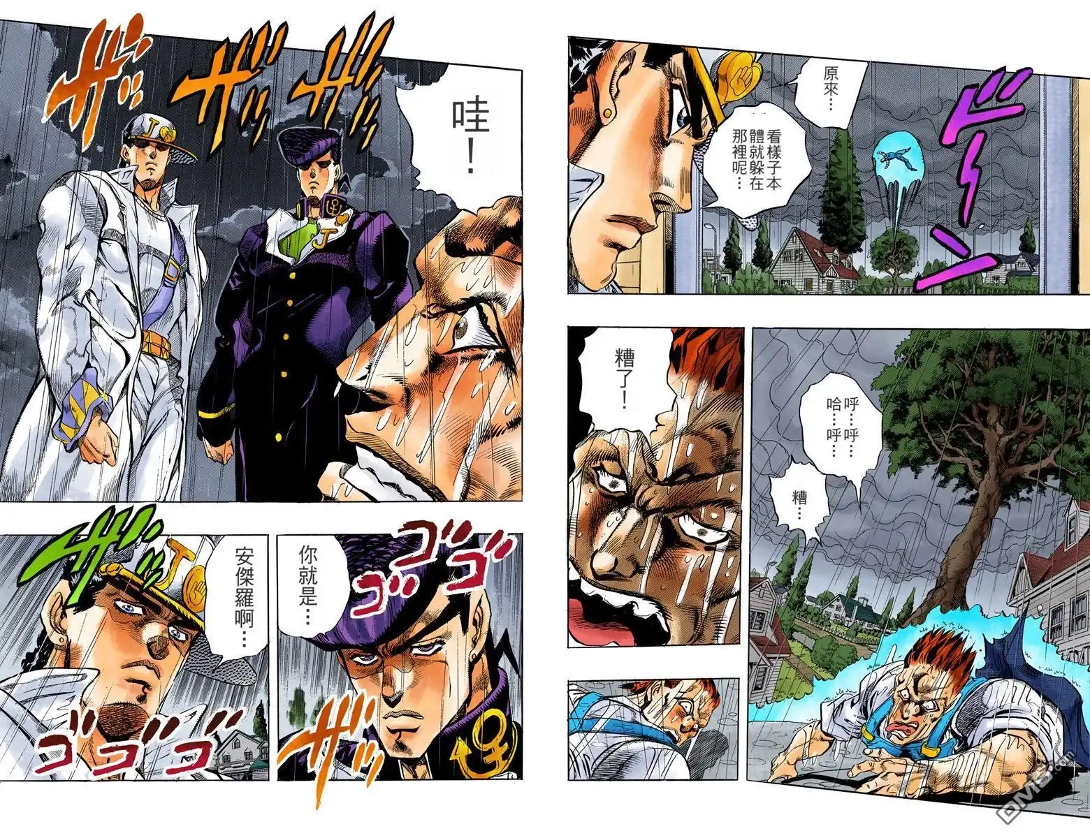 第142页
