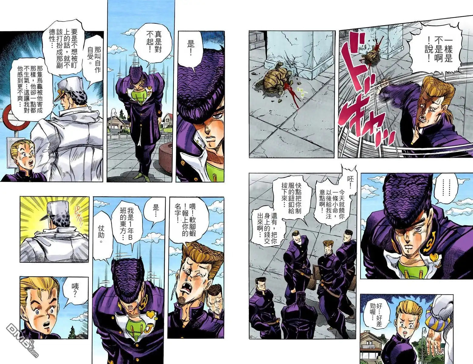 第16页
