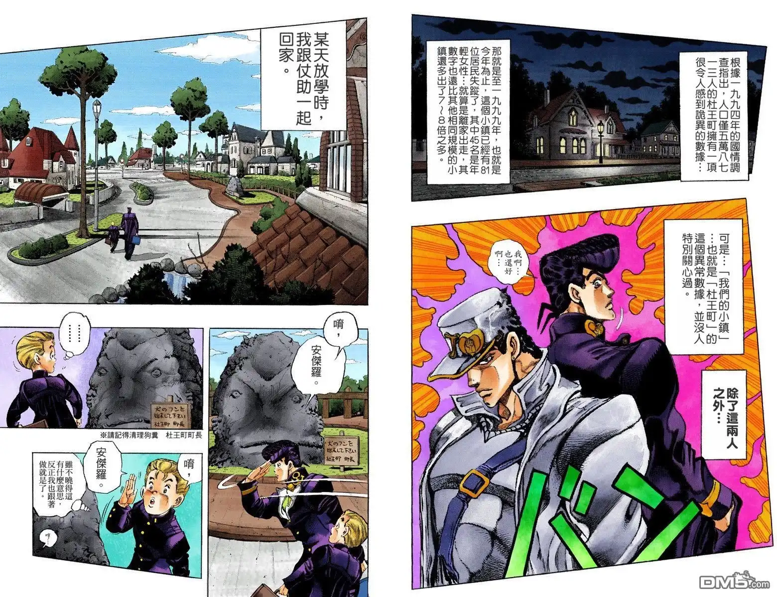 第174页