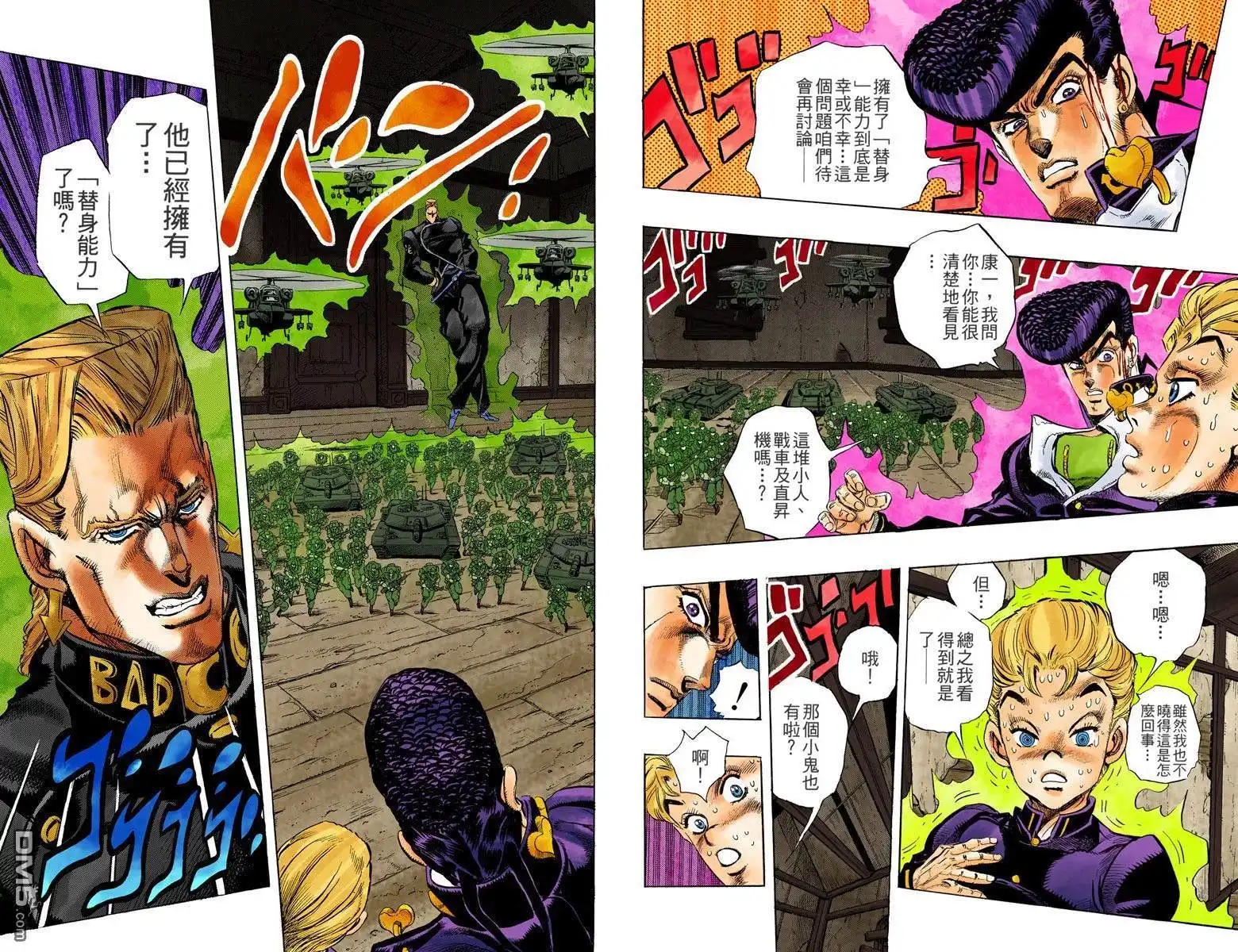 第43页
