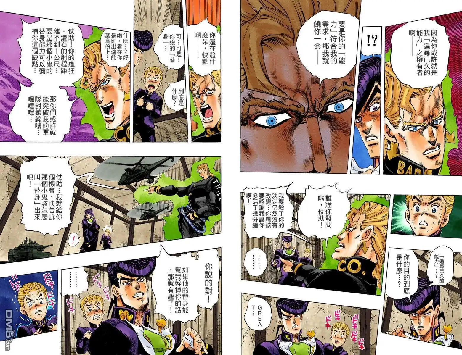 第46页