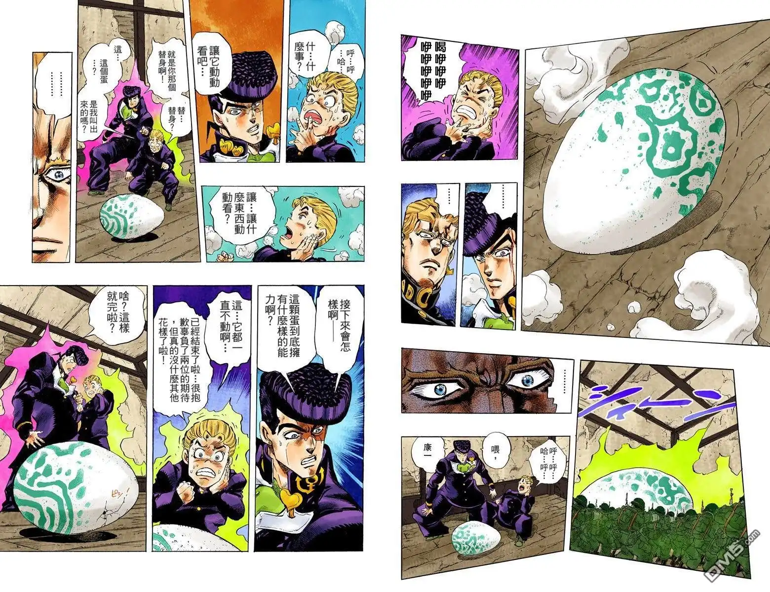 第49页