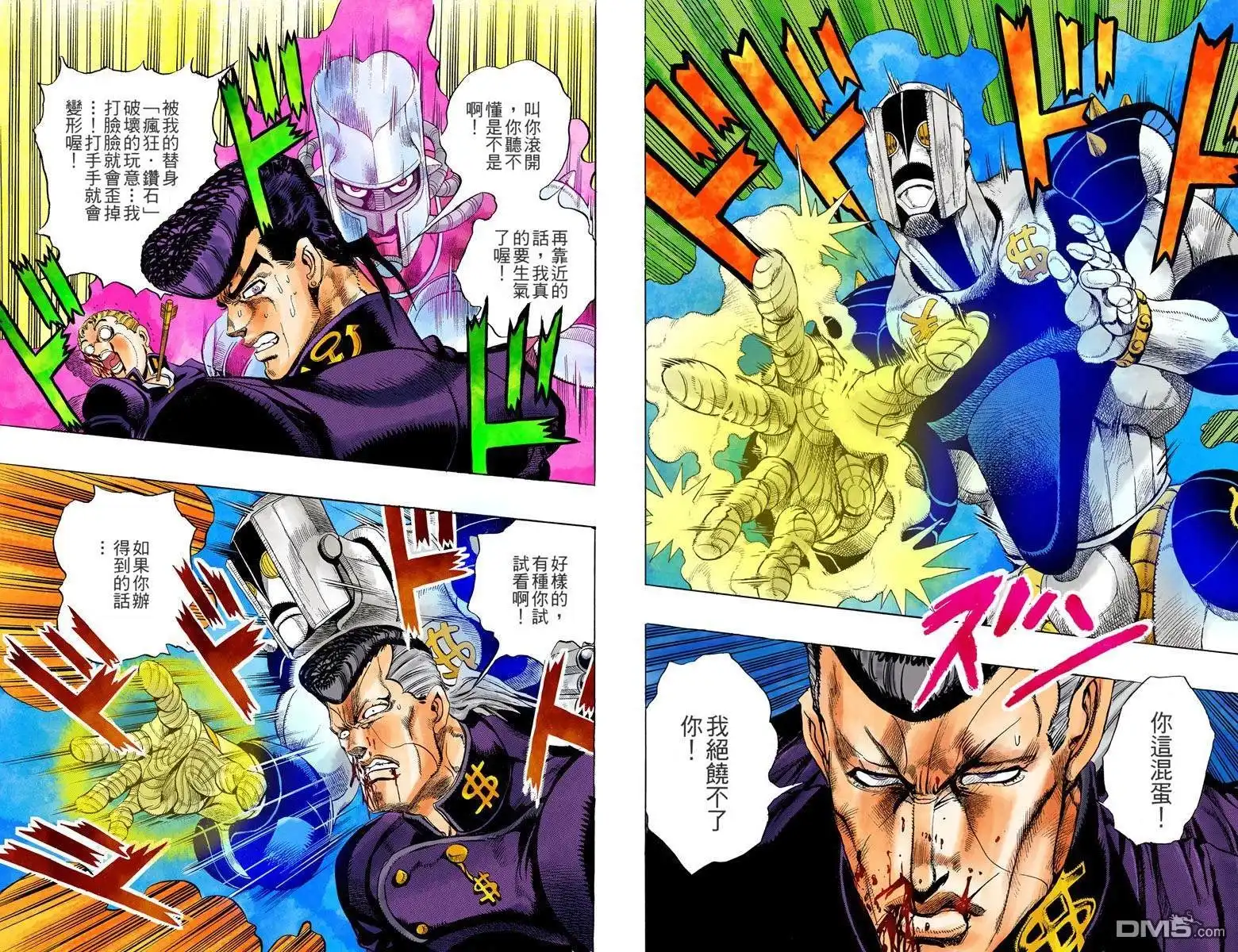 第5页
