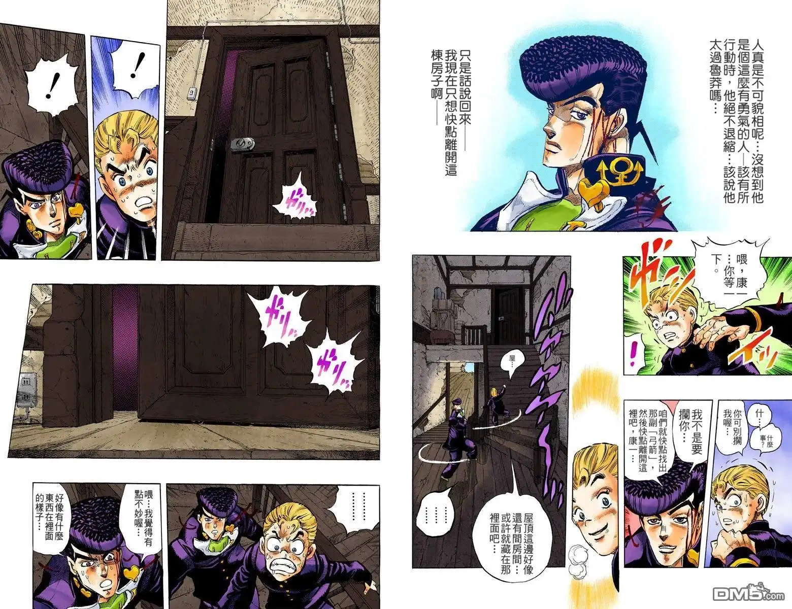 第64页