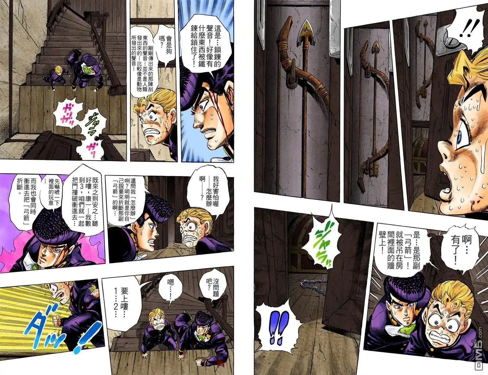 第65页