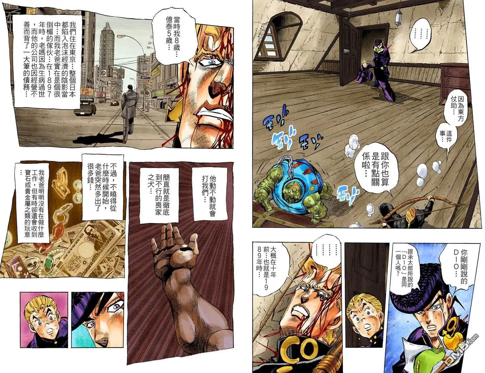第73页