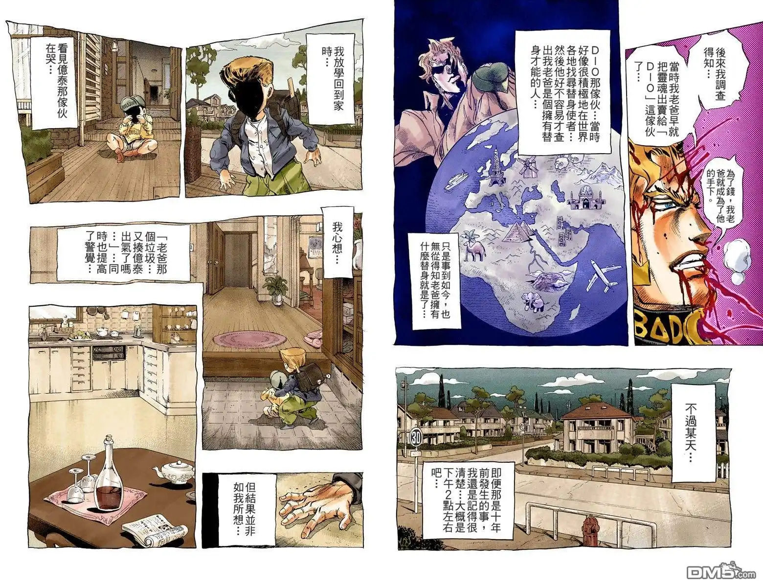 第74页