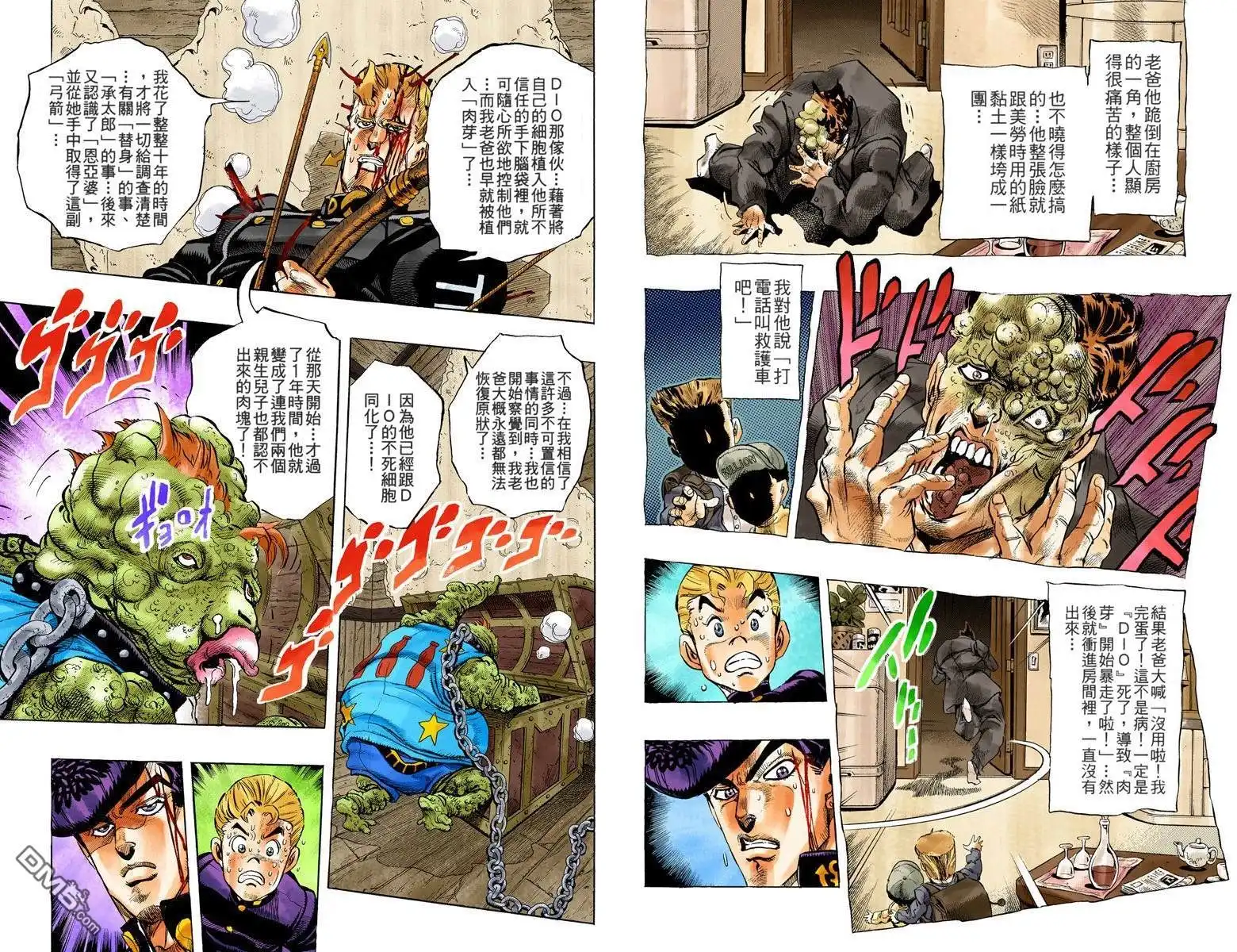 第75页