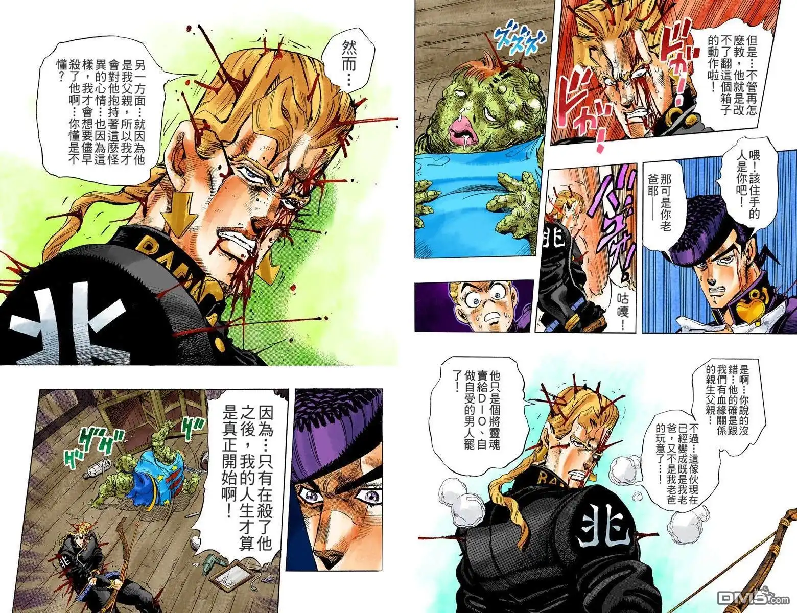 第77页