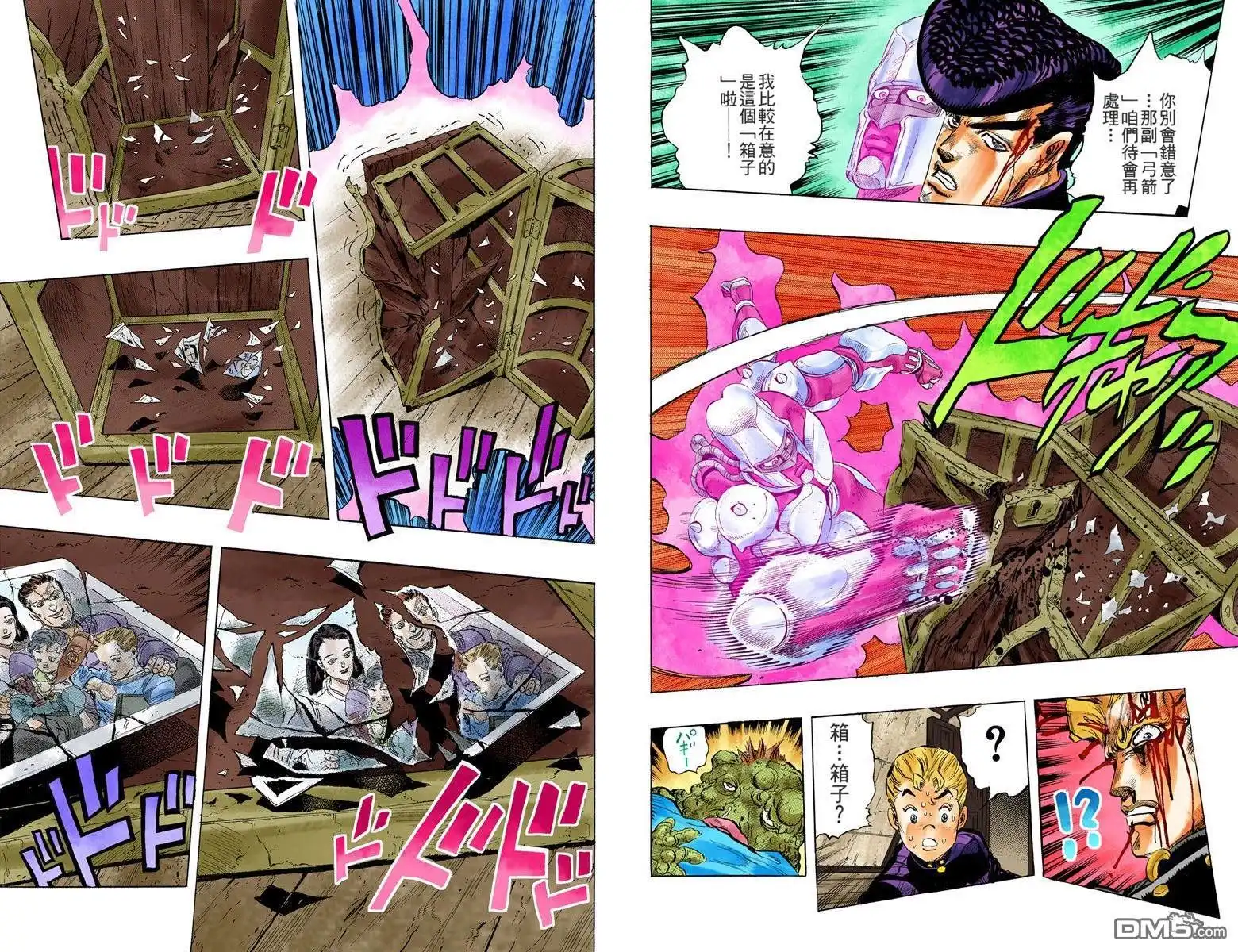 第79页