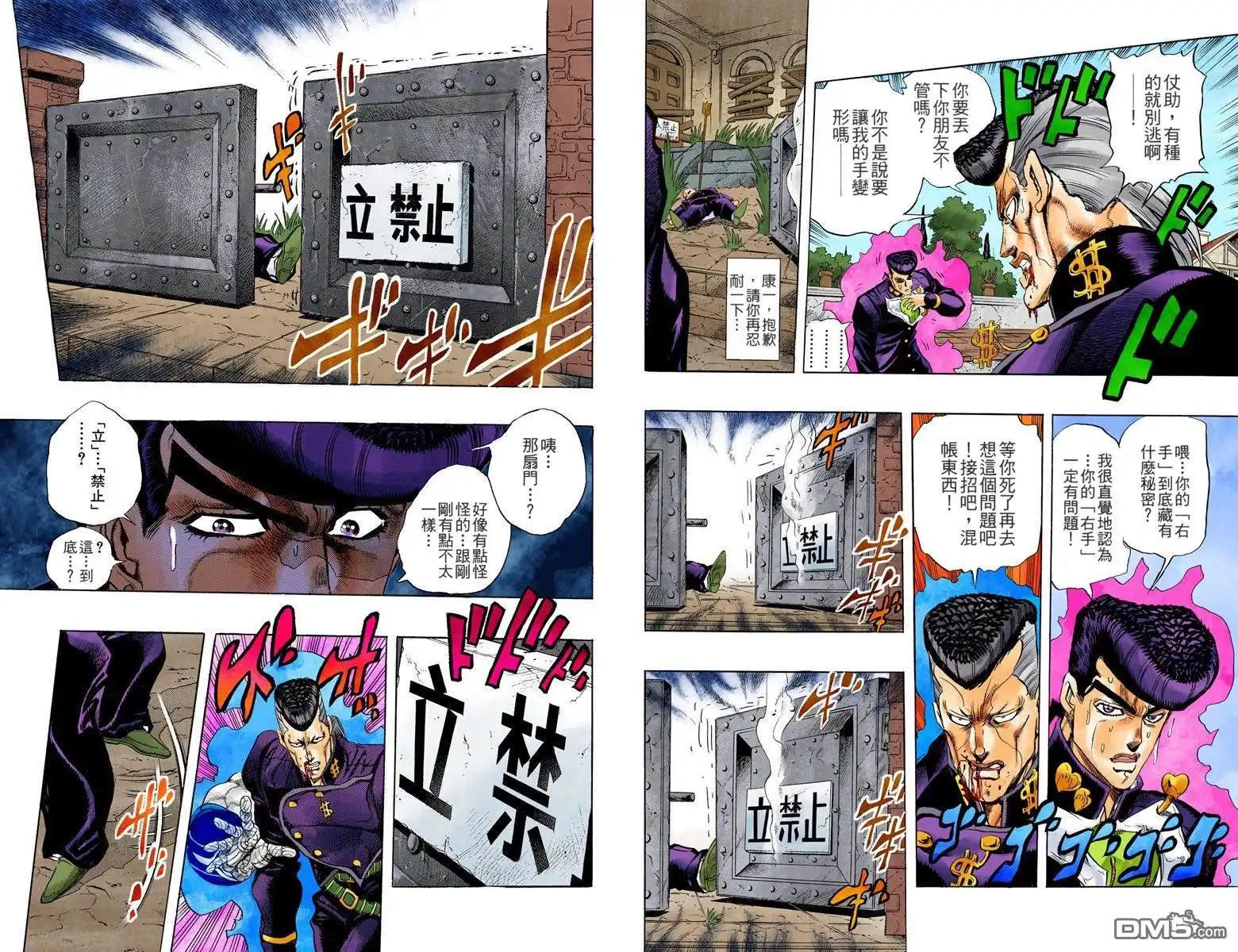 第8页