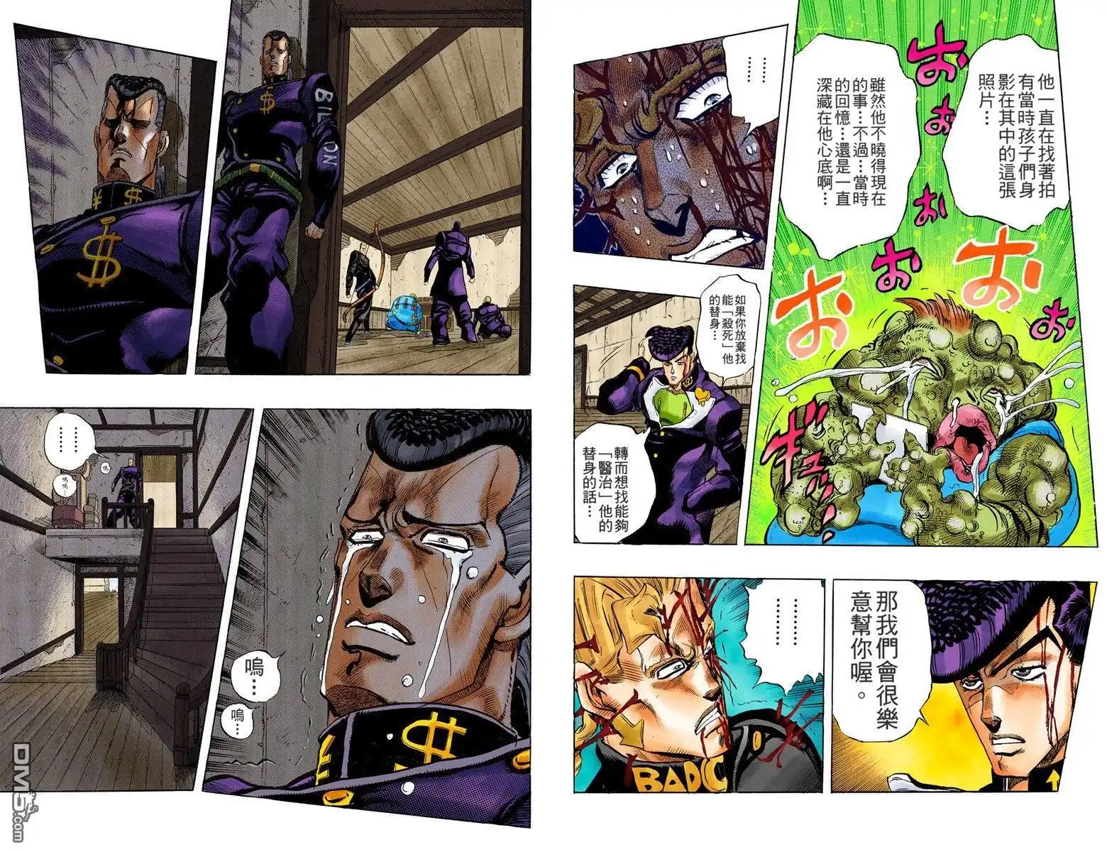 第81页