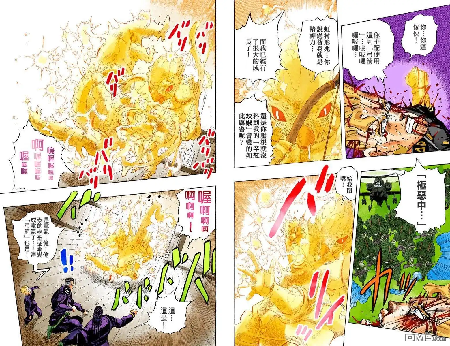 第88页