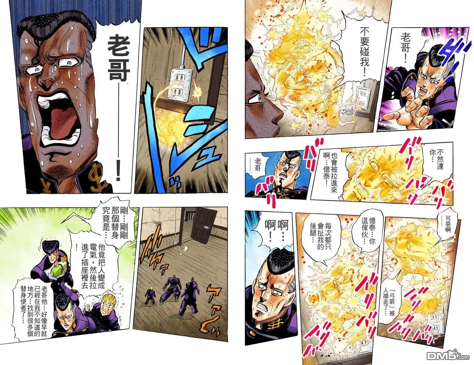 第89页
