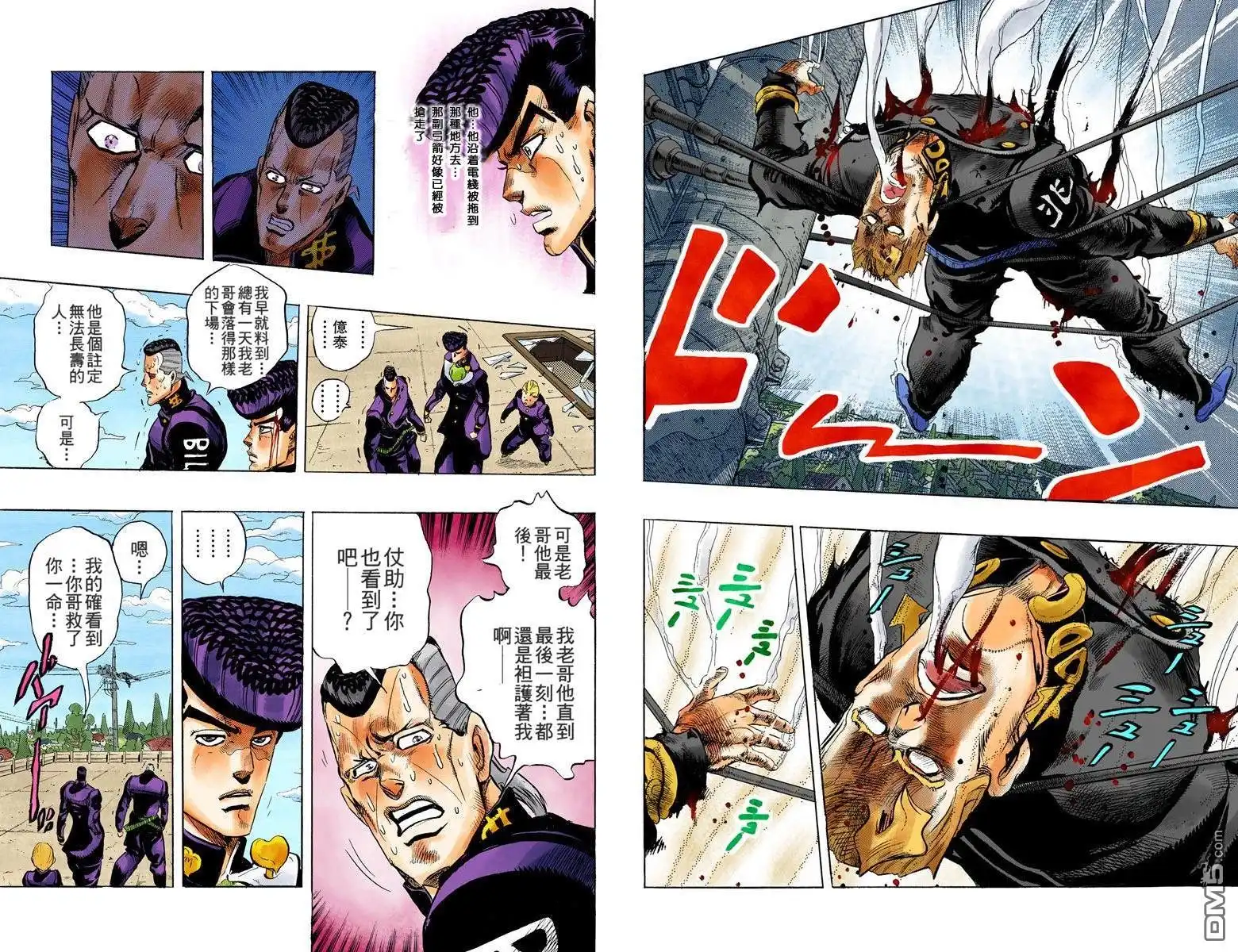 第91页