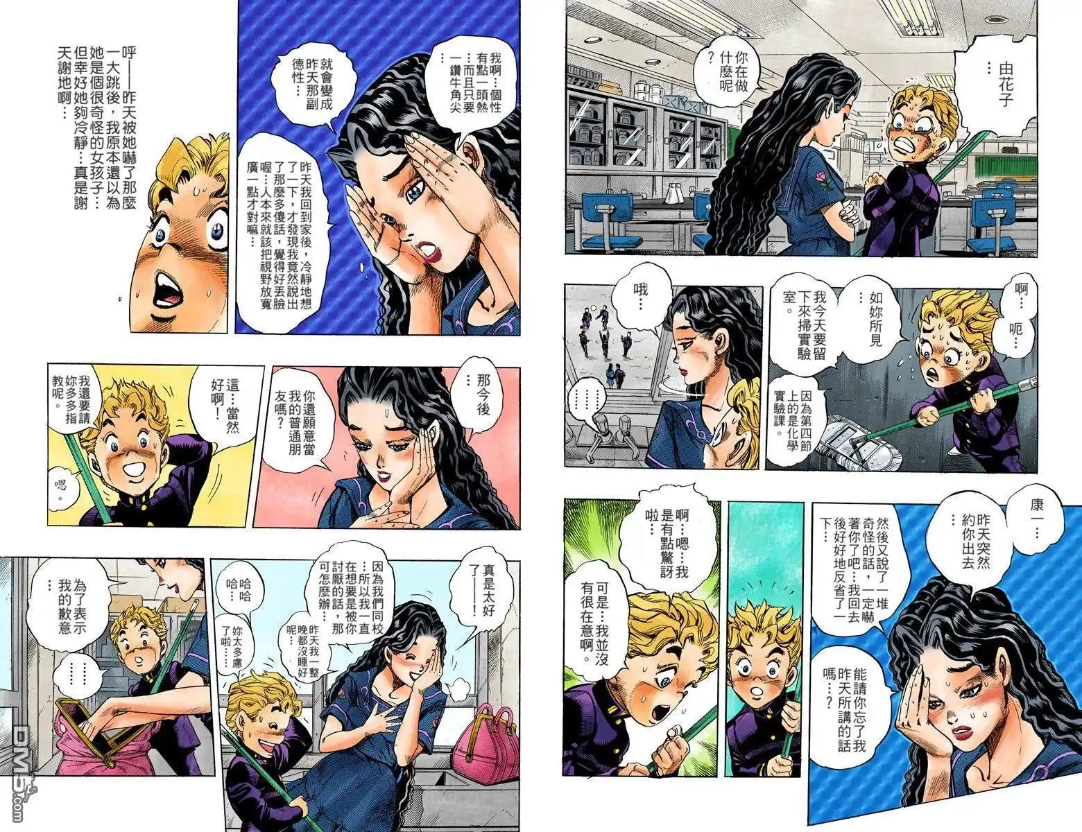 第14页