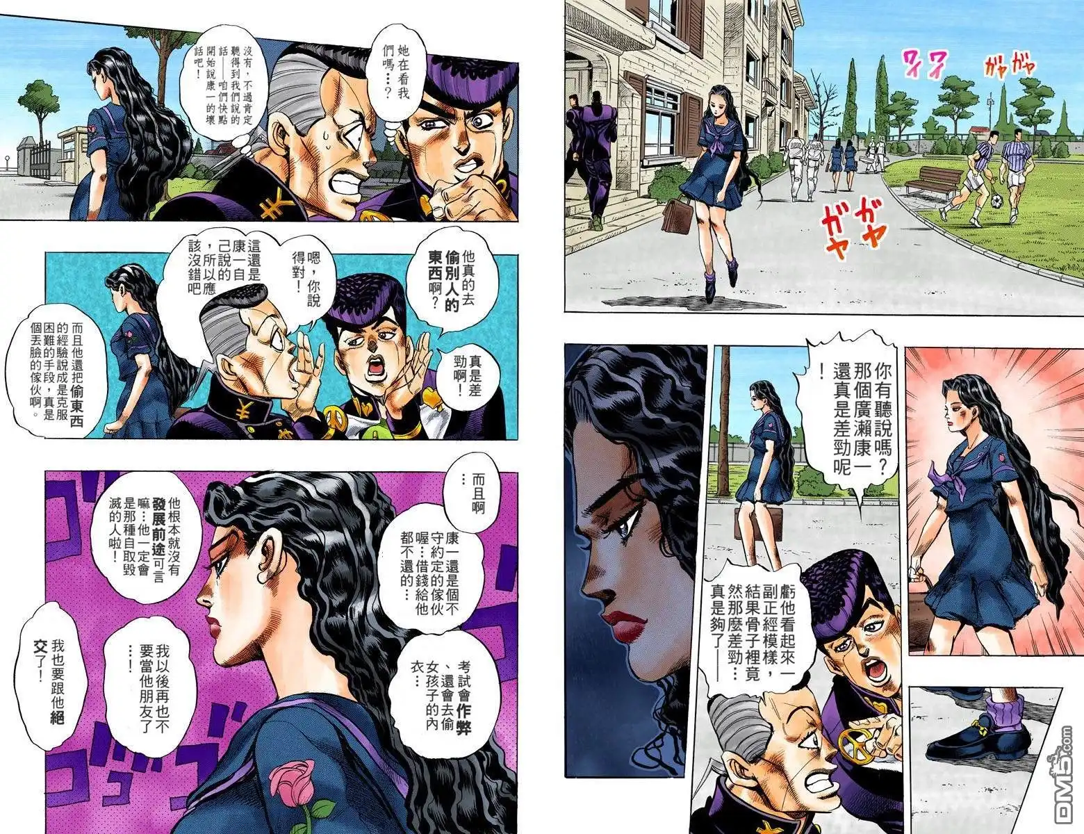 第28页