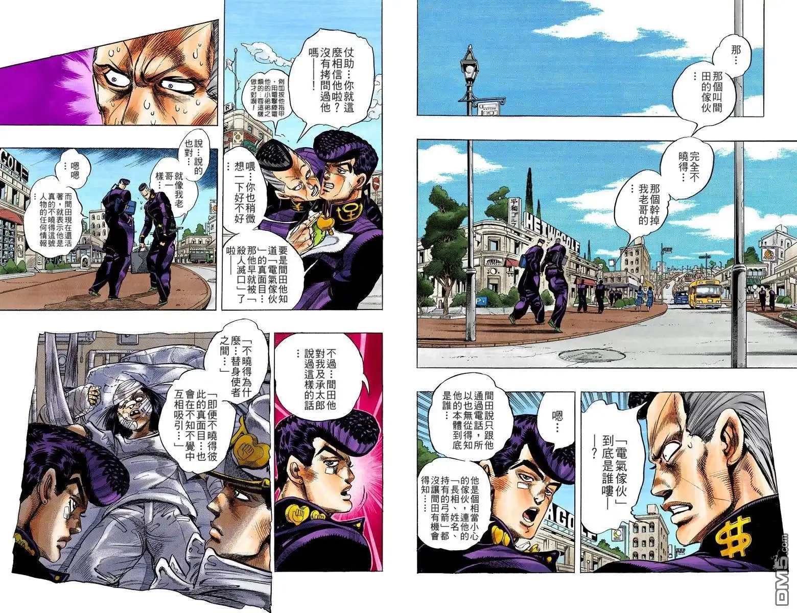 第3页