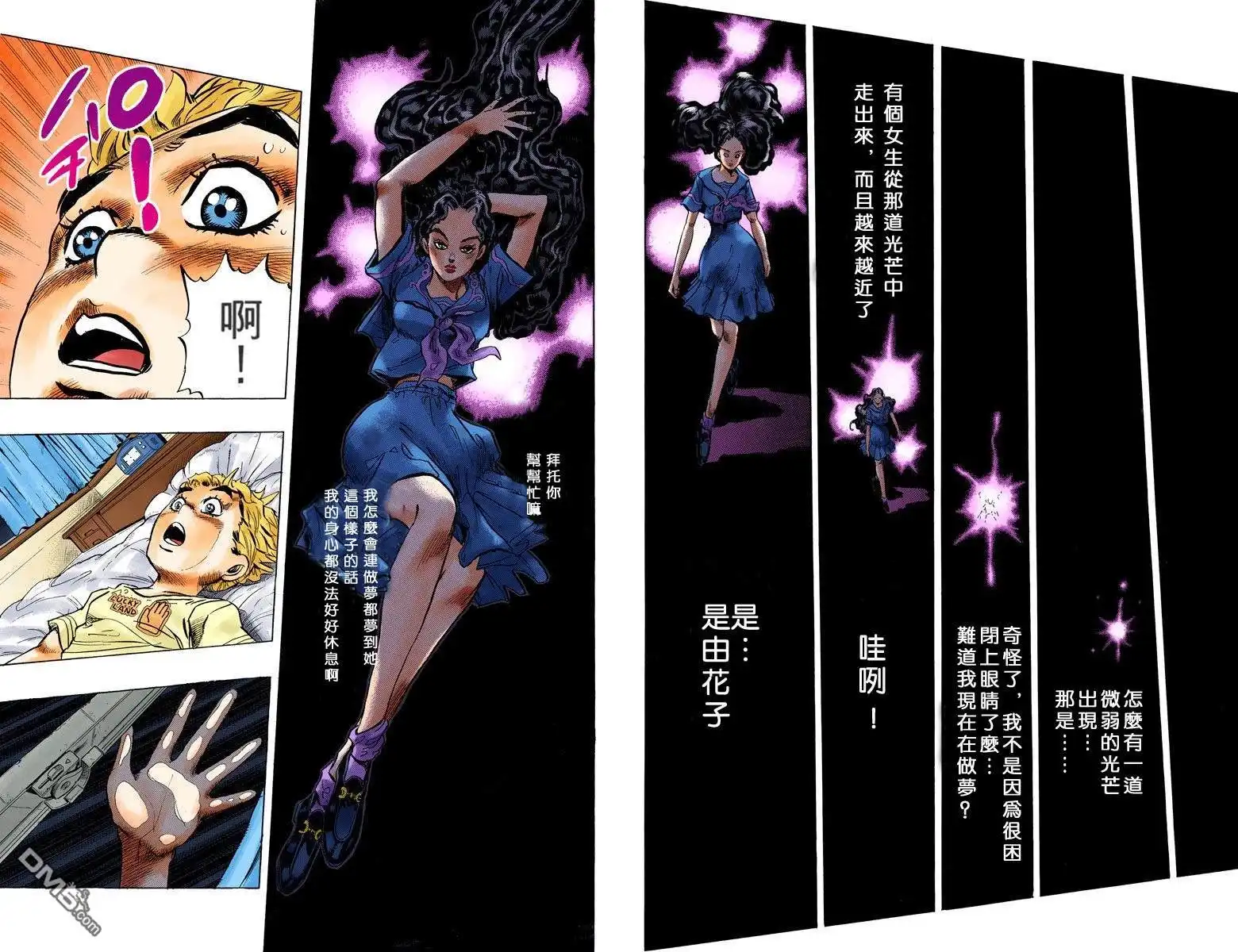 第30页