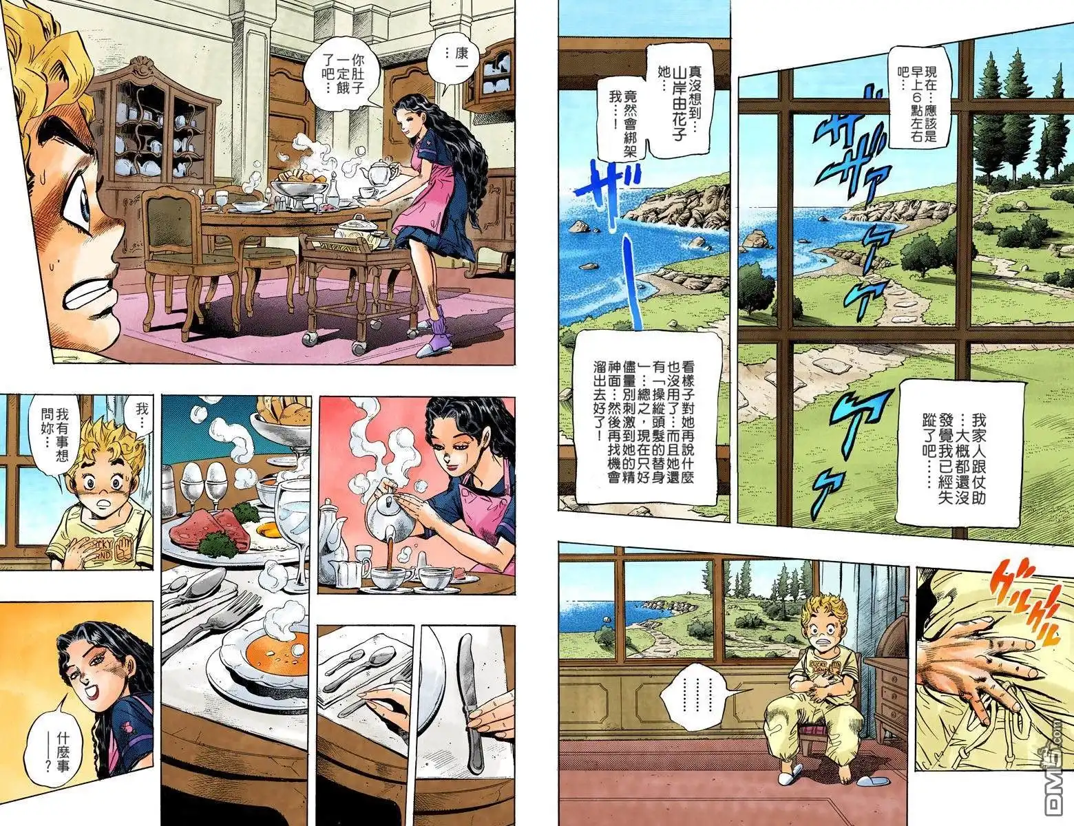 第34页