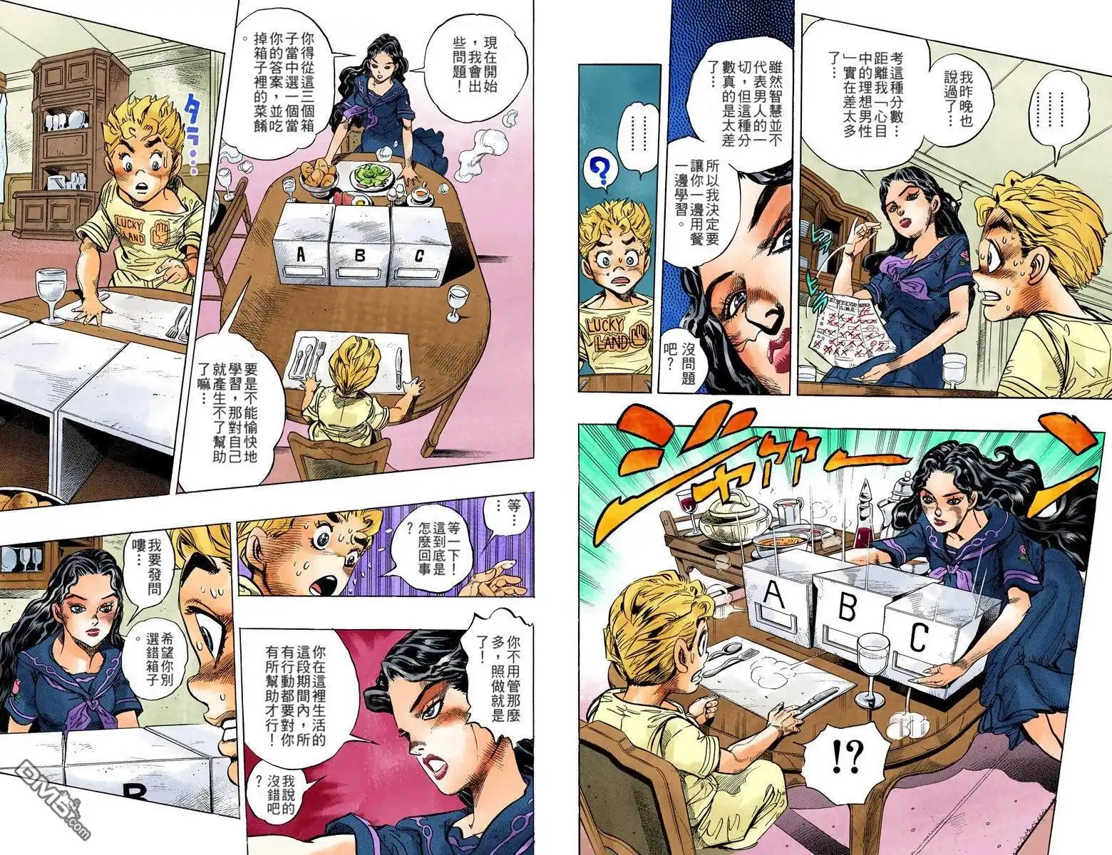 第36页