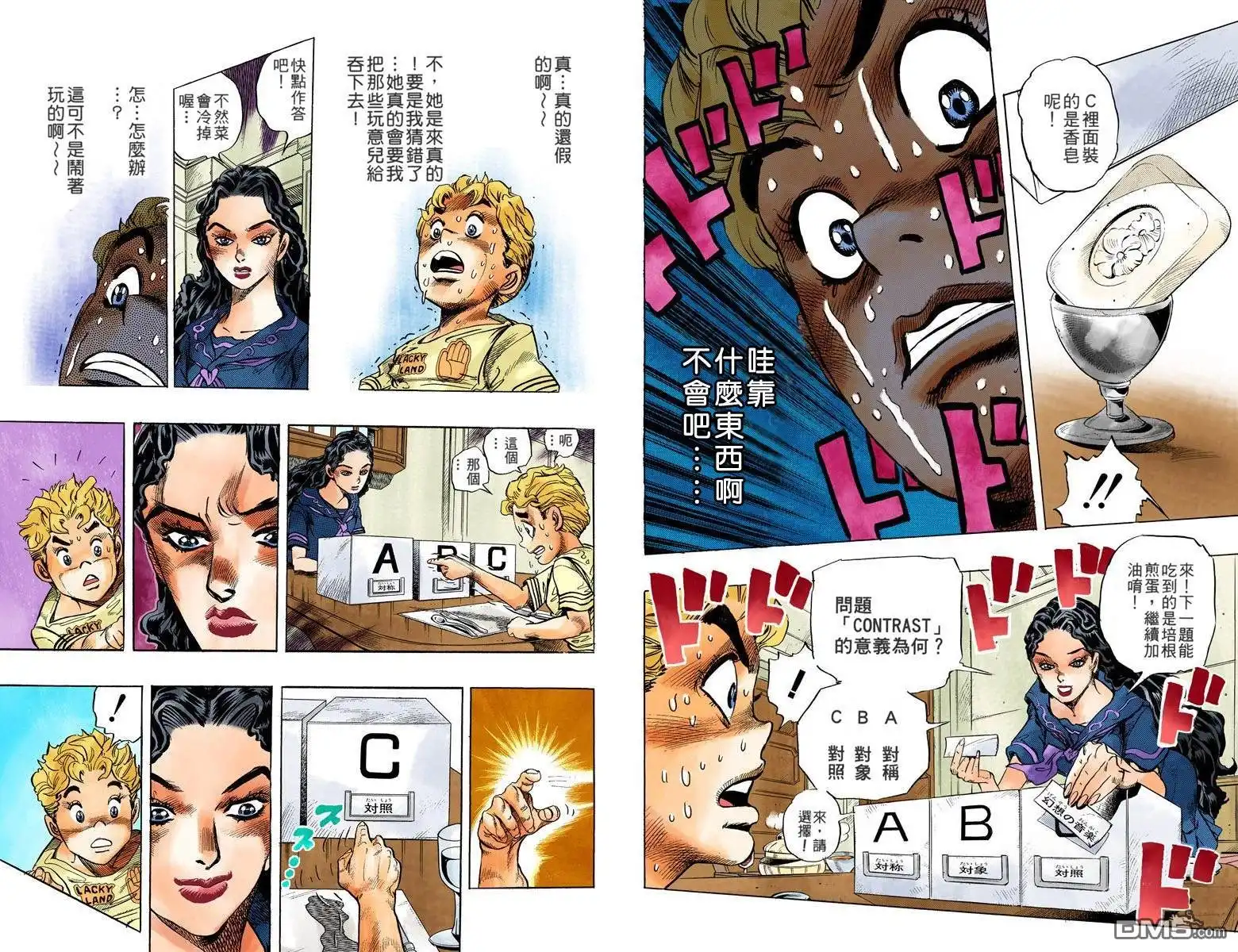 第38页
