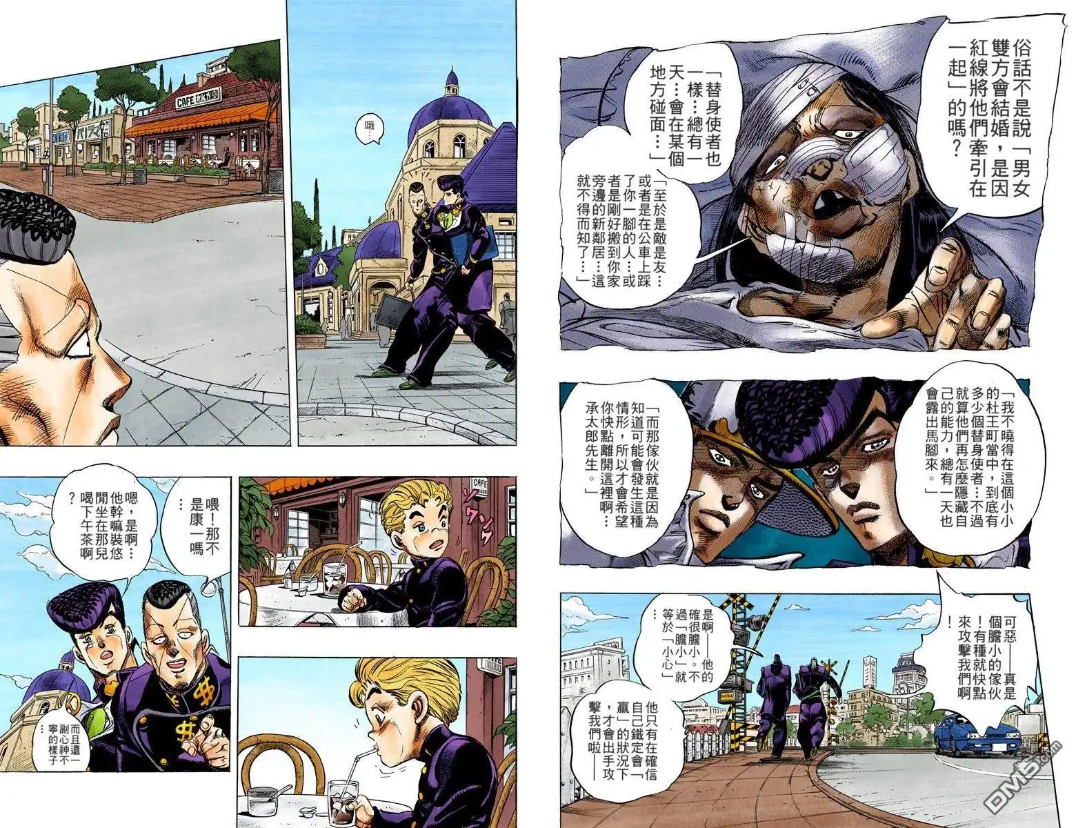 第4页