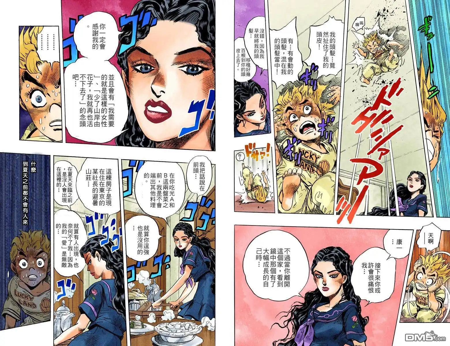 第41页