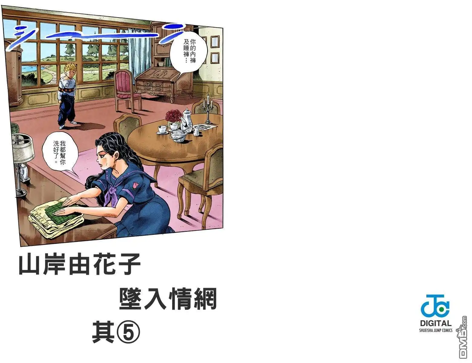 第43页
