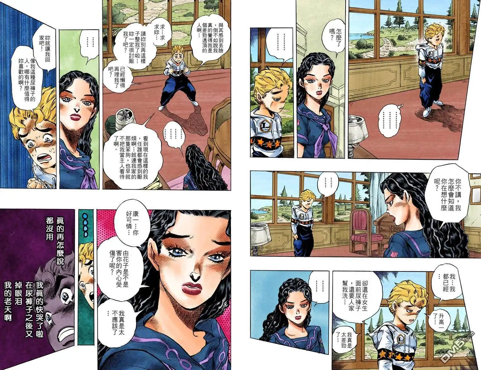 第44页