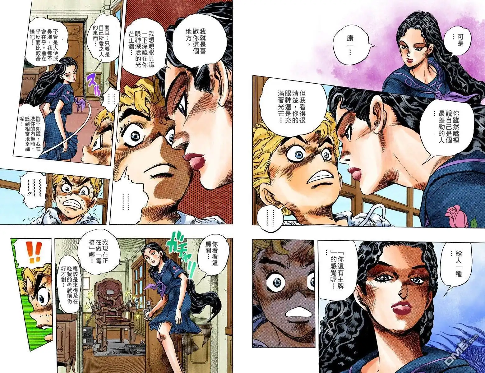 第45页