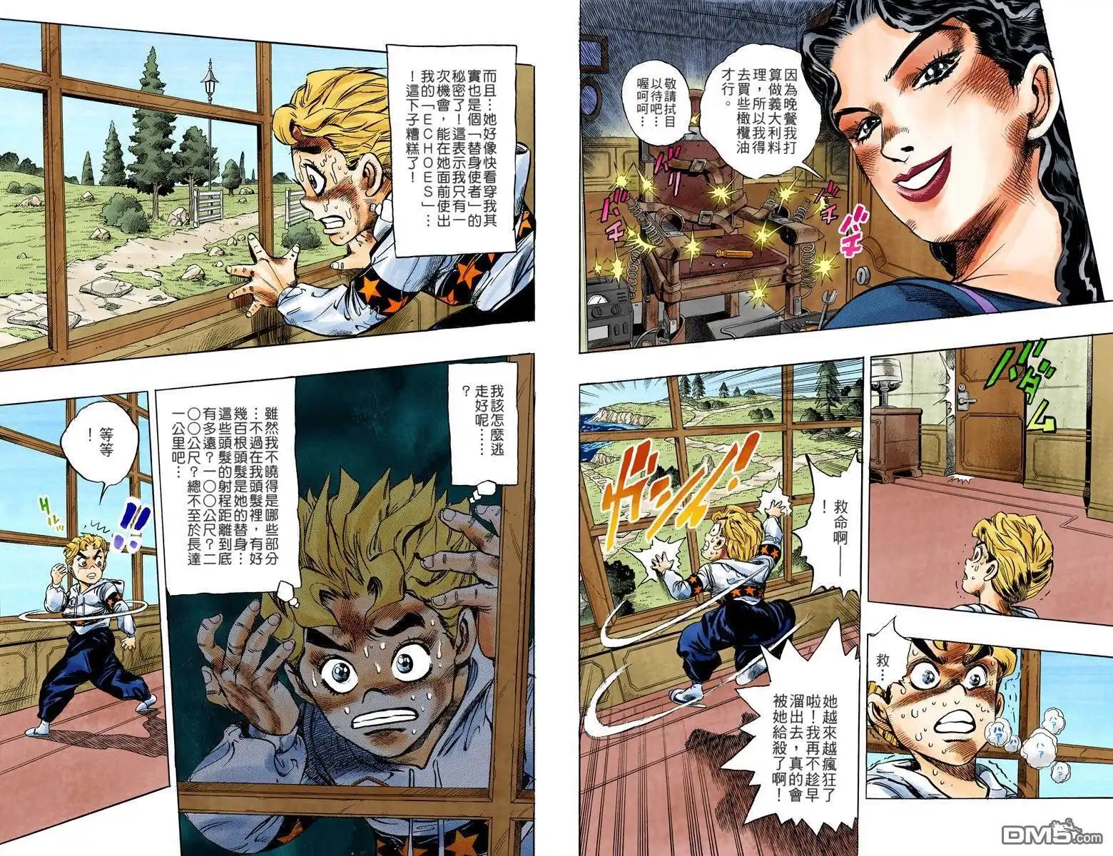 第46页