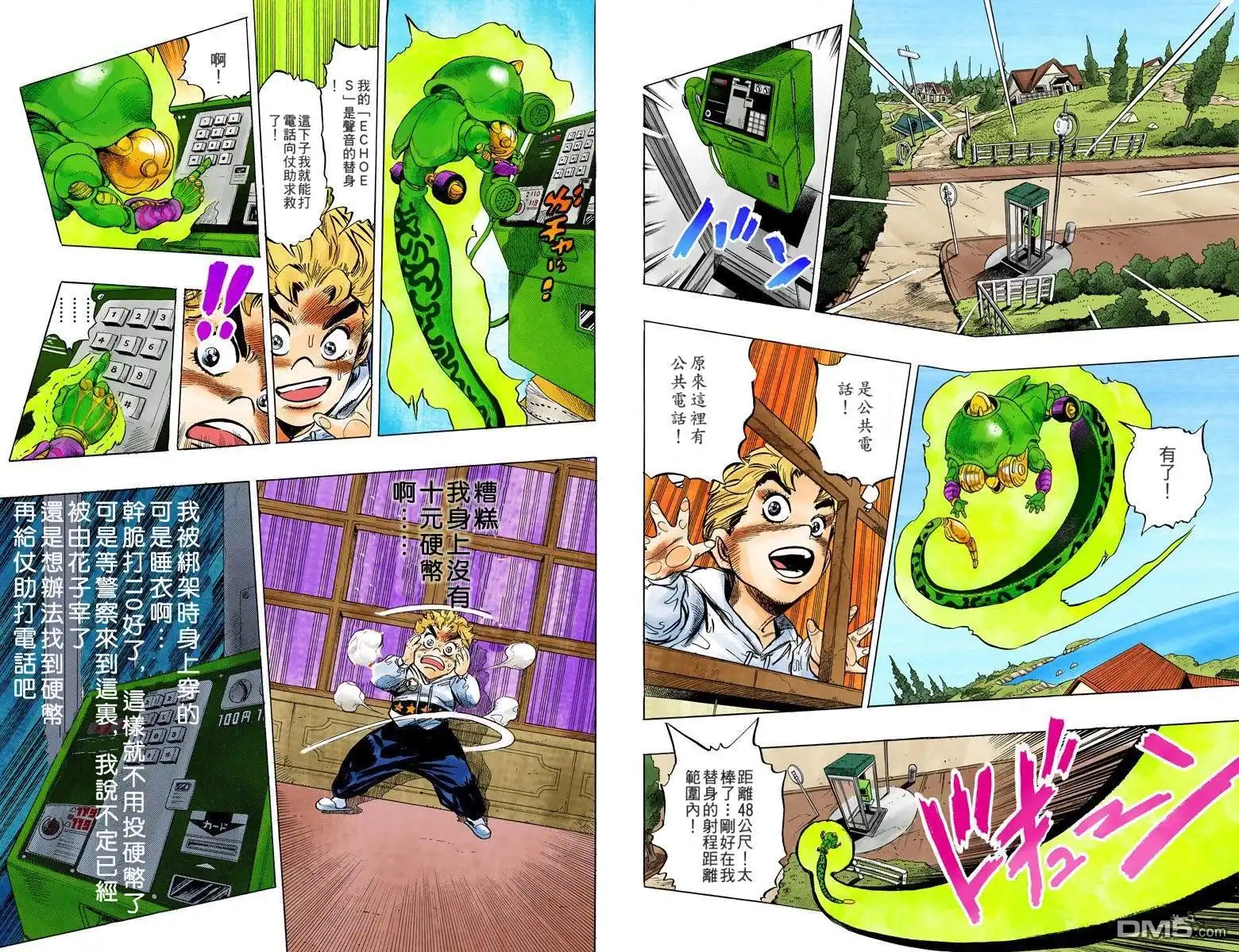 第48页