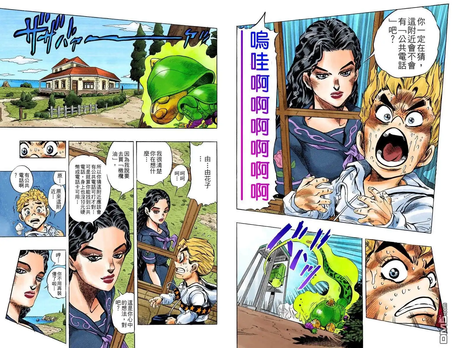 第49页